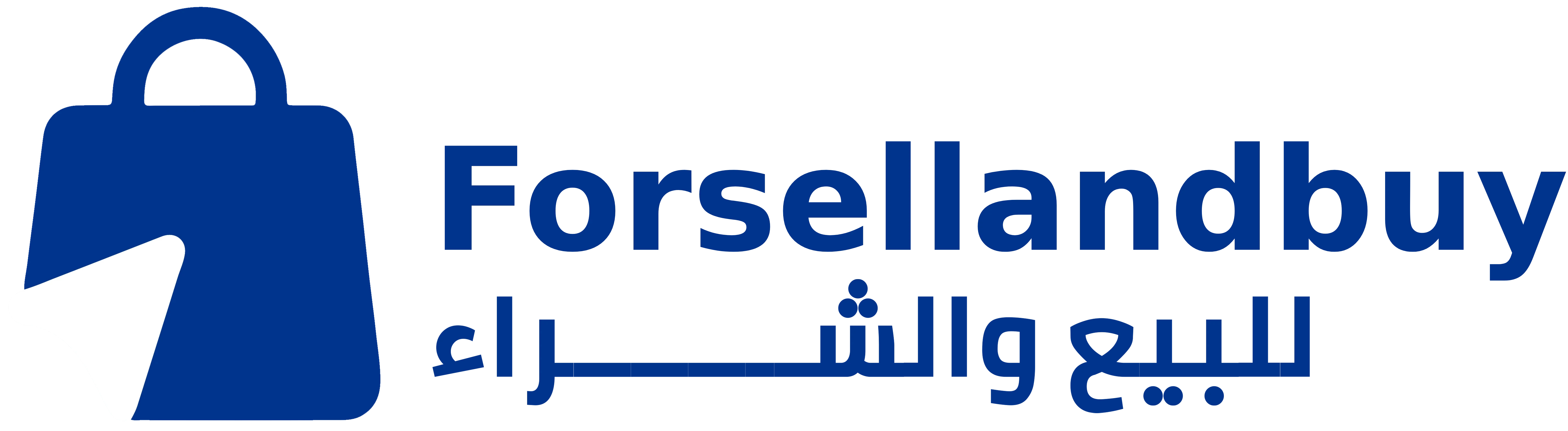 منصة للبيع والشراء