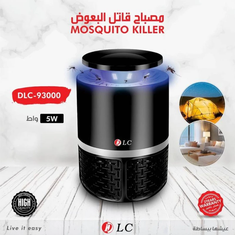 المنتج
