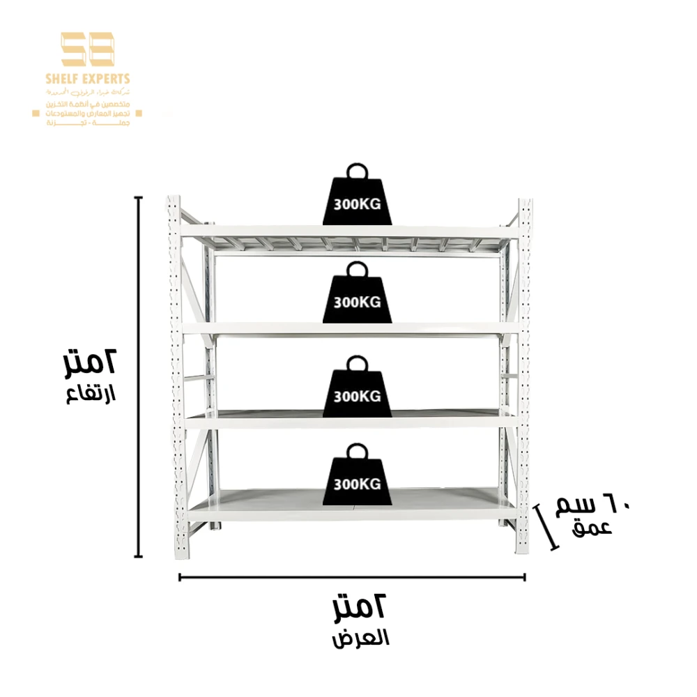 المنتج