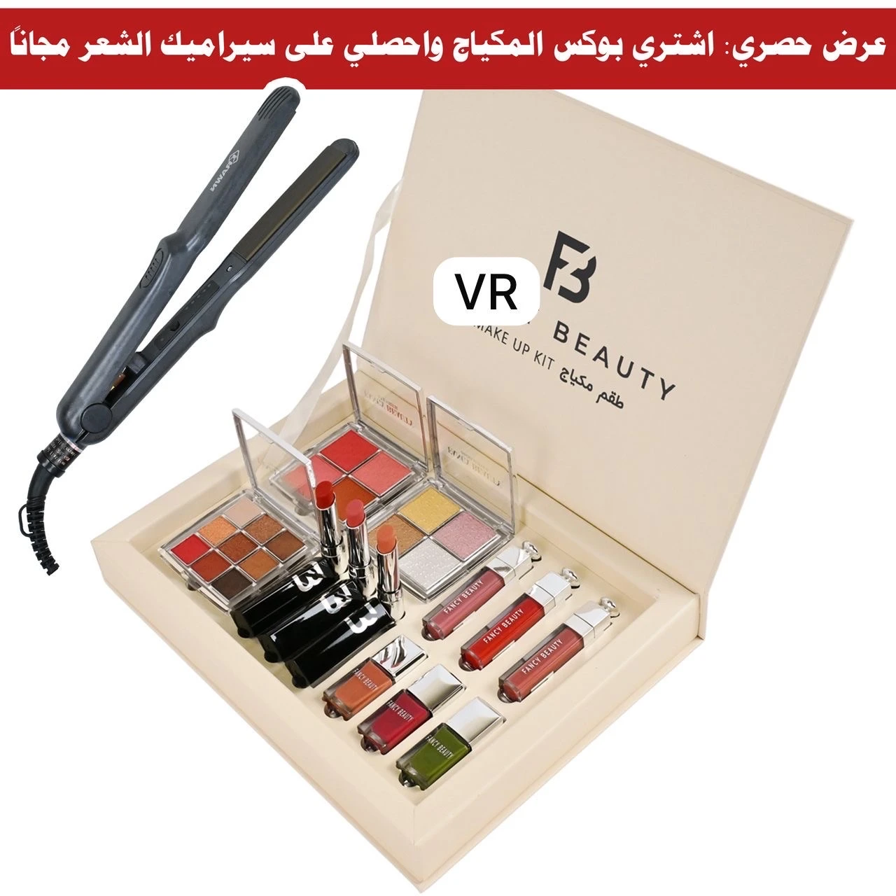 المنتج