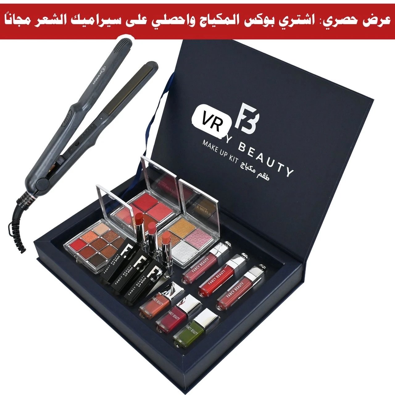 المنتج