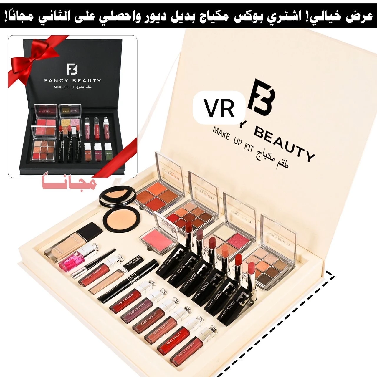 المنتج