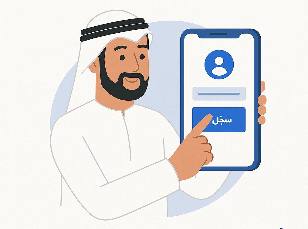 متجر آخرون