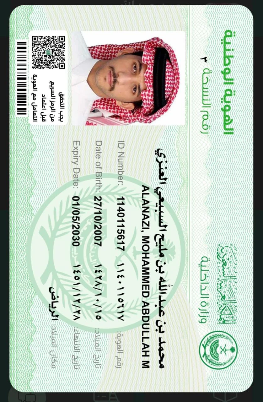 متجر آخرون