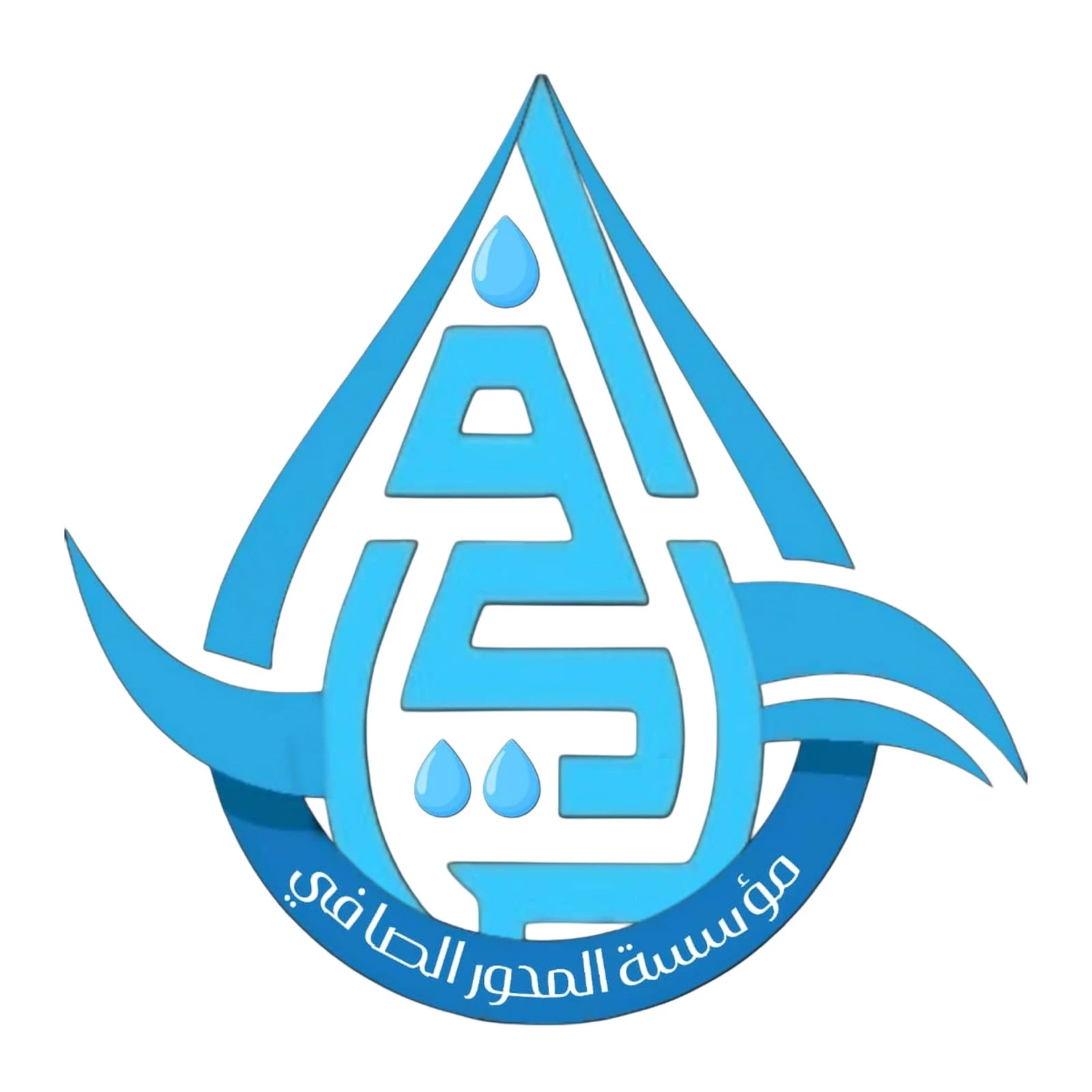 متجر آخرون