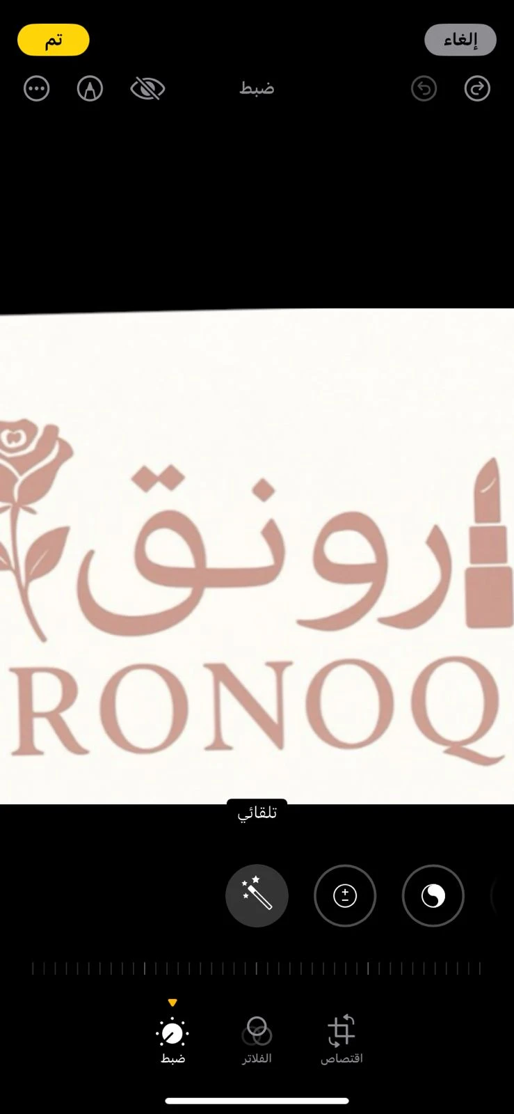 الفرع