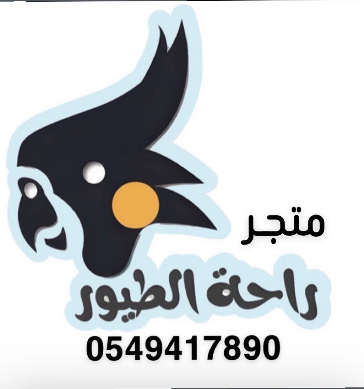 الفرع