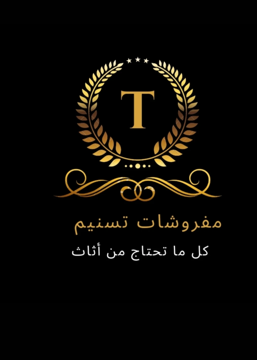 الفرع