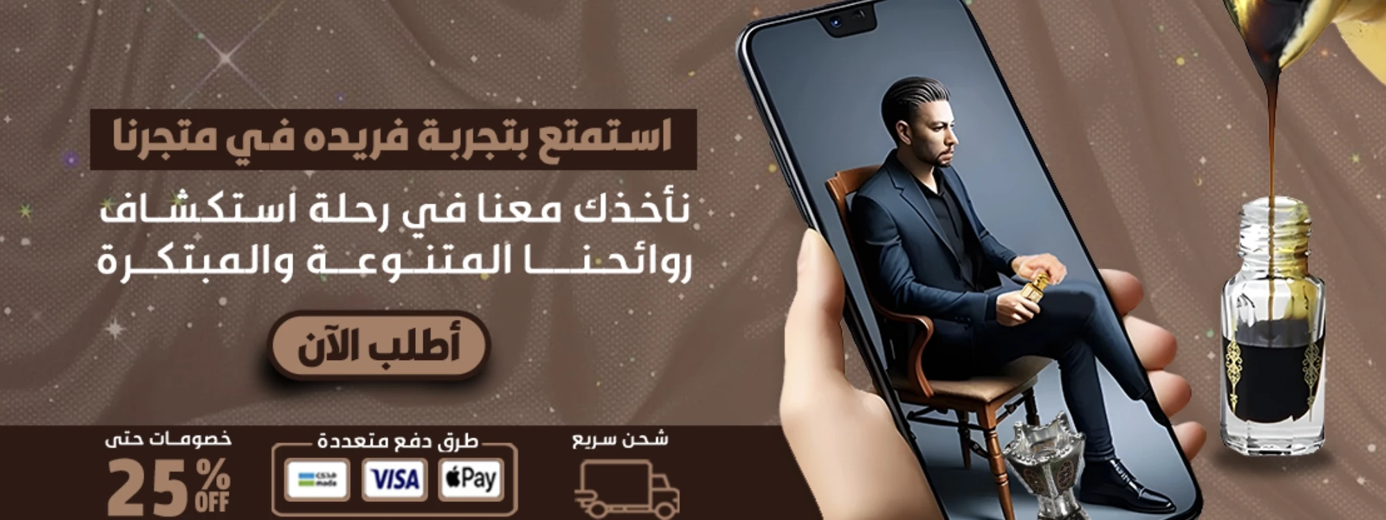 البنر